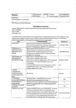 27368-Сертификат Беклазон Эко, аэрозоль для ингаляций дозированный 100 мкг/доза 200 доз 1 шт-3