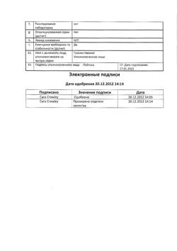 27368-Сертификат Беклазон Эко, аэрозоль для ингаляций дозированный 100 мкг/доза 200 доз 1 шт-2
