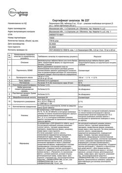 27436-Сертификат Лизиноприл-OBL, таблетки 5 мг 30 шт-1