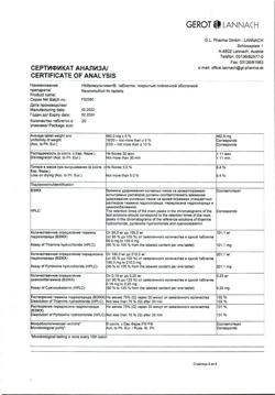 27504-Сертификат Нейромультивит, таблетки покрыт.плен.об. 20 шт-3