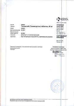 27515-Сертификат Телмиста, таблетки 40 мг 84 шт-2