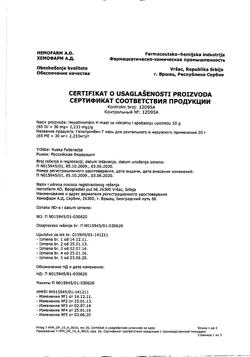 27537-Сертификат Гепатромбин Г, мазь для ректального и наружного применения 20 г 1 шт-38