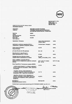 27581-Сертификат Гепа-Мерц, гранулы д/приг раствора для приема внутрь 5 г 10 шт-2