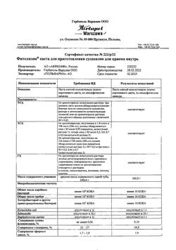 27644-Сертификат Фитолизин, паста д/приг суспензии для приема внутрь 100 г 1 шт-7