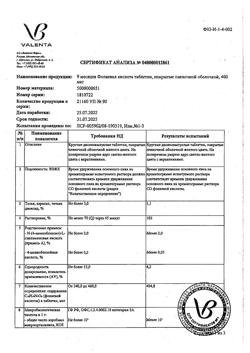 27880-Сертификат 9 Месяцев Фолиевая кислота, таблетки покрыт.плен.об. 400 мкг 90 шт-7