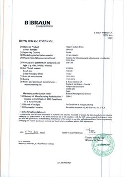 27883-Сертификат Гепарин-натрий Браун, раствор для инъекций 5000 ед/мл 5 мл 10 шт-7