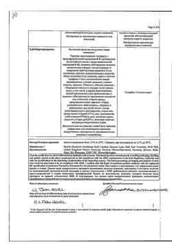 27910-Сертификат Гевискон, суспензия для приема внутрь мятная 300 мл 1 шт-11
