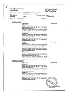 28084-Сертификат Беродуал Н, аэрозоль для ингаляций 20 мкг+50 мкг/доза 200 доз 1 шт-5