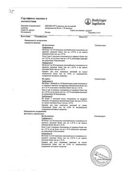 28084-Сертификат Беродуал Н, аэрозоль для ингаляций 20 мкг+50 мкг/доза 200 доз 1 шт-8