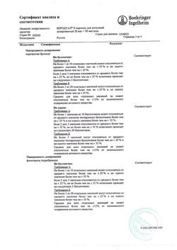 28084-Сертификат Беродуал Н, аэрозоль для ингаляций 20 мкг+50 мкг/доза 200 доз 1 шт-13