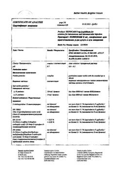28131-Сертификат Ксефокам, лиофилизат д/приг раствора для в/в и в/м введ 8 мг 5 шт-71
