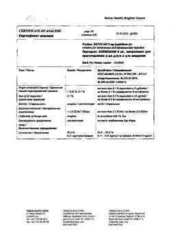 28131-Сертификат Ксефокам, лиофилизат д/приг раствора для в/в и в/м введ 8 мг 5 шт-72