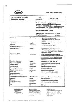 28131-Сертификат Ксефокам, лиофилизат д/приг раствора для в/в и в/м введ 8 мг 5 шт-54