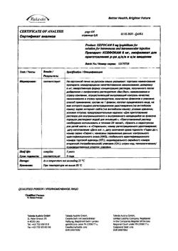 28131-Сертификат Ксефокам, лиофилизат д/приг раствора для в/в и в/м введ 8 мг 5 шт-85
