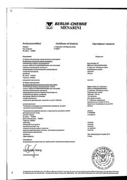 28367-Сертификат L-Тироксин-100 Берлин Хеми, таблетки 100 мкг 100 шт-3