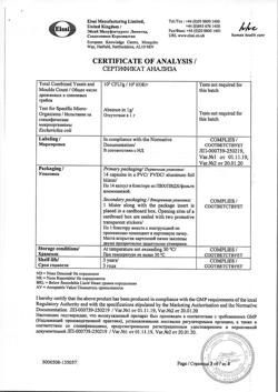 28380-Сертификат Зонегран, капсулы 25 мг 14 шт-4
