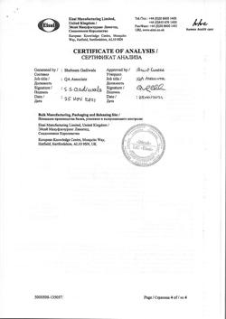 28380-Сертификат Зонегран, капсулы 25 мг 14 шт-5