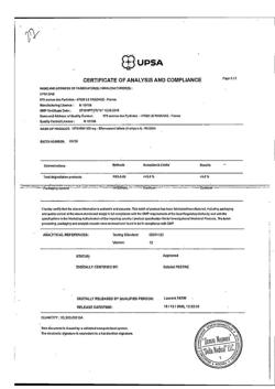 28390-Сертификат Упсарин Упса, таблетки шипучие 500 мг 16 шт-42