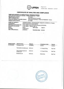 28390-Сертификат Упсарин Упса, таблетки шипучие 500 мг 16 шт-35