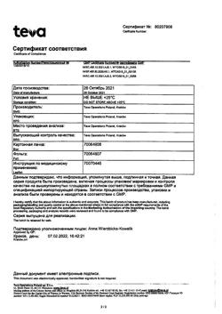 28681-Сертификат Амбробене Стоптуссин, таблетки 4 мг+100 мг  20 шт-17