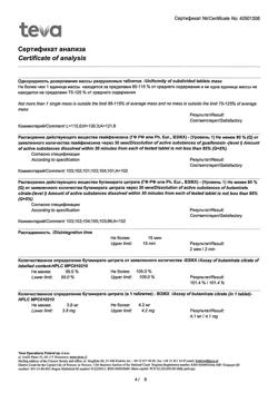 28681-Сертификат Амбробене Стоптуссин, таблетки 4 мг+100 мг  20 шт-1