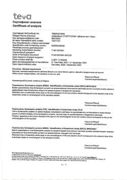 28681-Сертификат Амбробене Стоптуссин, таблетки 4 мг+100 мг  20 шт-8