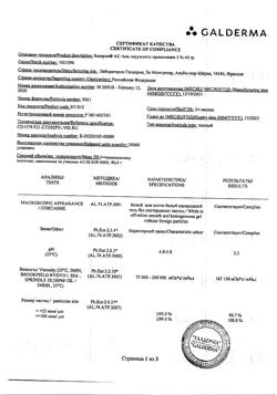 28871-Сертификат Базирон АС, гель для наружного применения 5 % 40 г 1 шт-3