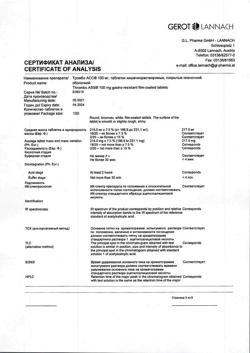 29177-Сертификат Тромбо АСС, таблетки кишечнорастворимые покрыт.плен.об. 100 мг 100 шт-12