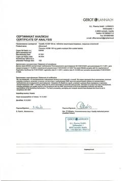 29177-Сертификат Тромбо АСС, таблетки кишечнорастворимые покрыт.плен.об. 100 мг 100 шт-30