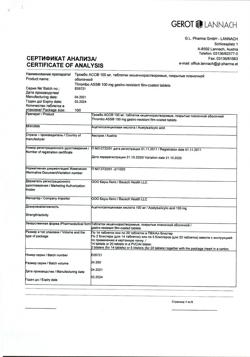 29177-Сертификат Тромбо АСС, таблетки кишечнорастворимые покрыт.плен.об. 100 мг 100 шт-49