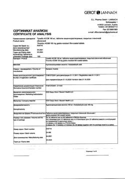 29177-Сертификат Тромбо АСС, таблетки кишечнорастворимые покрыт.плен.об. 100 мг 100 шт-4