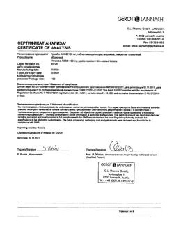 29177-Сертификат Тромбо АСС, таблетки кишечнорастворимые покрыт.плен.об. 100 мг 100 шт-19