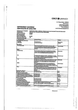 29177-Сертификат Тромбо АСС, таблетки кишечнорастворимые покрыт.плен.об. 100 мг 100 шт-58