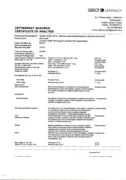 29177-Сертификат Тромбо АСС, таблетки кишечнорастворимые покрыт.плен.об. 100 мг 100 шт-40