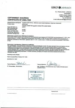 29177-Сертификат Тромбо АСС, таблетки кишечнорастворимые покрыт.плен.об. 100 мг 100 шт-53