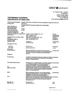 29177-Сертификат Тромбо АСС, таблетки кишечнорастворимые покрыт.плен.об. 100 мг 100 шт-17