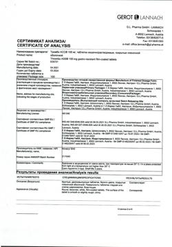 29177-Сертификат Тромбо АСС, таблетки кишечнорастворимые покрыт.плен.об. 100 мг 100 шт-50