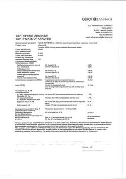 29177-Сертификат Тромбо АСС, таблетки кишечнорастворимые покрыт.плен.об. 100 мг 100 шт-24