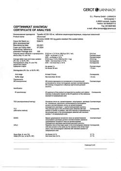 29177-Сертификат Тромбо АСС, таблетки кишечнорастворимые покрыт.плен.об. 100 мг 100 шт-35