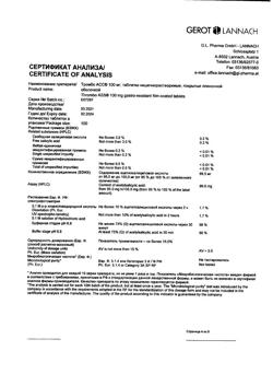 29177-Сертификат Тромбо АСС, таблетки кишечнорастворимые покрыт.плен.об. 100 мг 100 шт-18