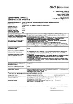 29177-Сертификат Тромбо АСС, таблетки кишечнорастворимые покрыт.плен.об. 100 мг 100 шт-5
