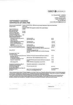 29177-Сертификат Тромбо АСС, таблетки кишечнорастворимые покрыт.плен.об. 100 мг 100 шт-29
