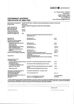 29177-Сертификат Тромбо АСС, таблетки кишечнорастворимые покрыт.плен.об. 100 мг 100 шт-13