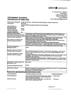 29177-Сертификат Тромбо АСС, таблетки кишечнорастворимые покрыт.плен.об. 100 мг 100 шт-16