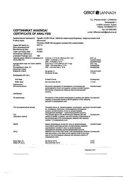 29177-Сертификат Тромбо АСС, таблетки кишечнорастворимые покрыт.плен.об. 100 мг 100 шт-6