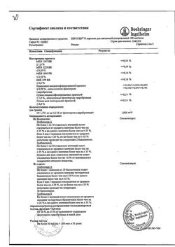 2921-Сертификат Беротек Н, аэрозоль для ингаляций 100 мкг/доза 200 доз 1 шт-1