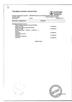 2921-Сертификат Беротек Н, аэрозоль для ингаляций 100 мкг/доза 200 доз 1 шт-31