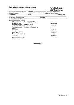 2921-Сертификат Беротек Н, аэрозоль для ингаляций 100 мкг/доза 200 доз 1 шт-9
