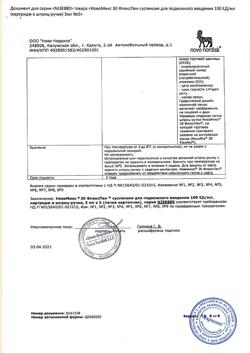 29265-Сертификат НовоМикс 30 ФлексПен, суспензия для п/к введ 100 ед/мл 3 мл картриджи в шприц-ручках 5 шт-1