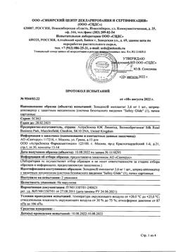 29337-Сертификат Золадекс, имплантат 3,6 мг шприц-аппликаторы 1 шт.-46